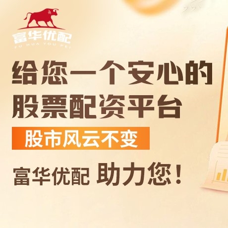 手机端垒富优配
